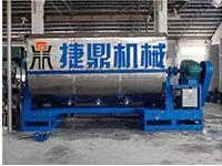 真石漆攪拌機(jī) 真石漆攪拌機(jī)