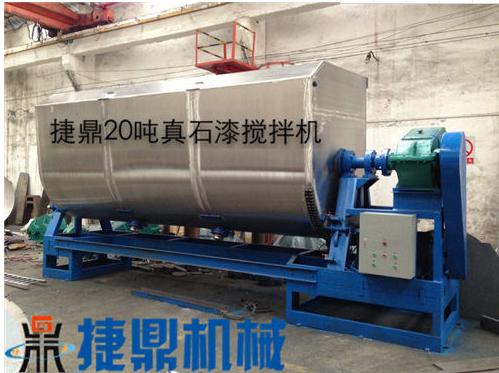 真石漆攪拌機 真石漆攪拌機