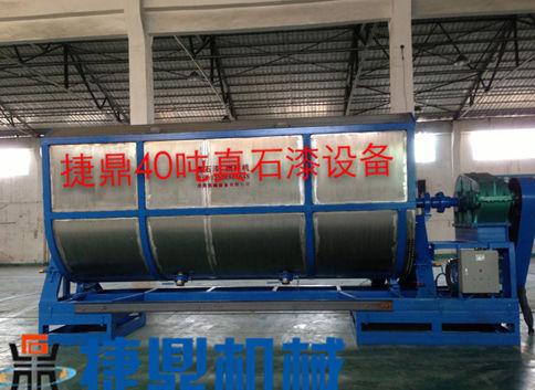 真石漆攪拌機(jī)