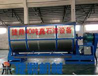 真石漆攪拌機 真石漆攪拌機