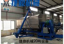 真石漆攪拌機(jī)