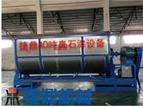 真石漆攪拌機(jī) 真石漆攪拌機(jī)