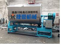 真石漆攪拌機(jī) 真石漆攪拌機(jī)