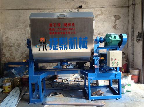 真石漆攪拌機(jī)