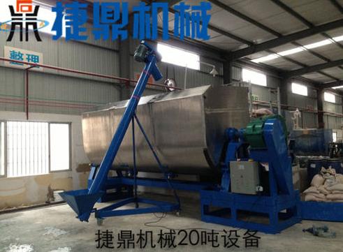 真石漆攪拌機(jī)