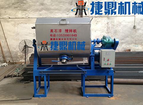真石漆攪拌機(jī)