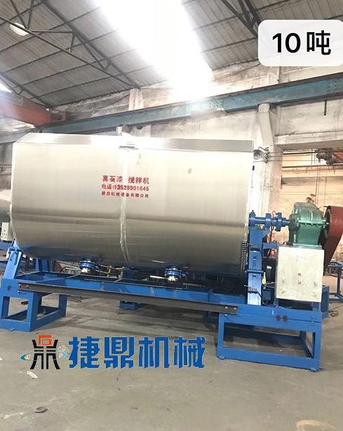 真石漆攪拌機(jī)