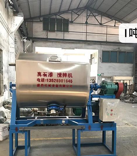 真石漆攪拌機