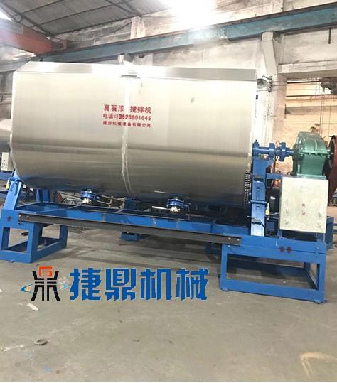 真石漆攪拌機(jī)
