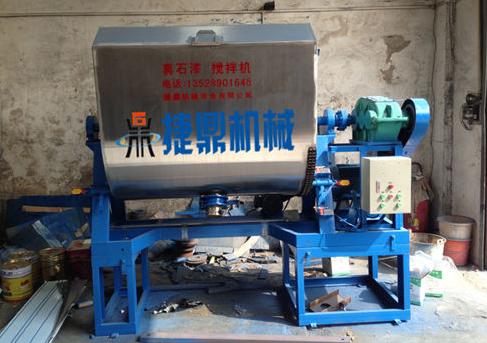 真石漆攪拌機設(shè)計