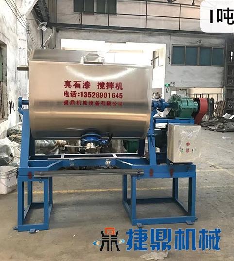 真石漆攪拌機(jī)