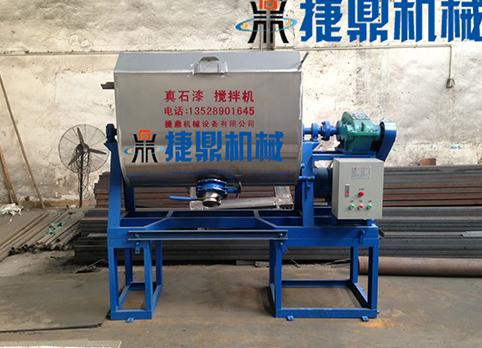 真石漆攪拌機 真石漆攪拌機