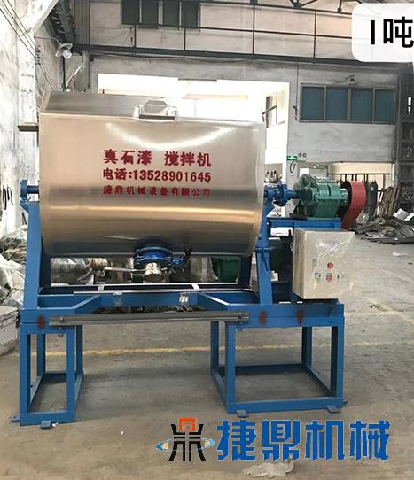 真石漆攪拌機節(jié)省