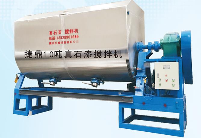 真石漆攪拌設(shè)備