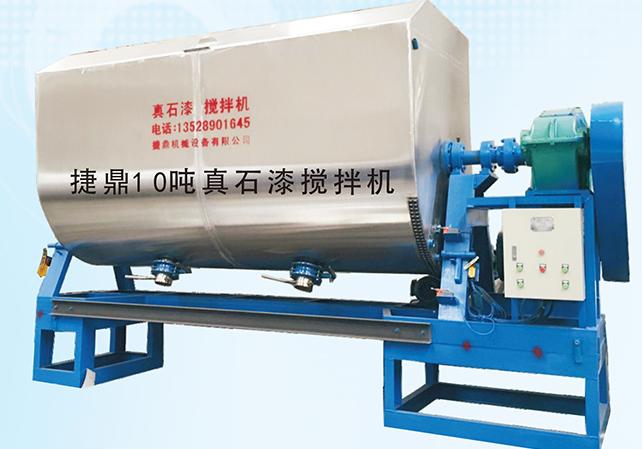 真石漆攪拌機(jī)作業(yè)