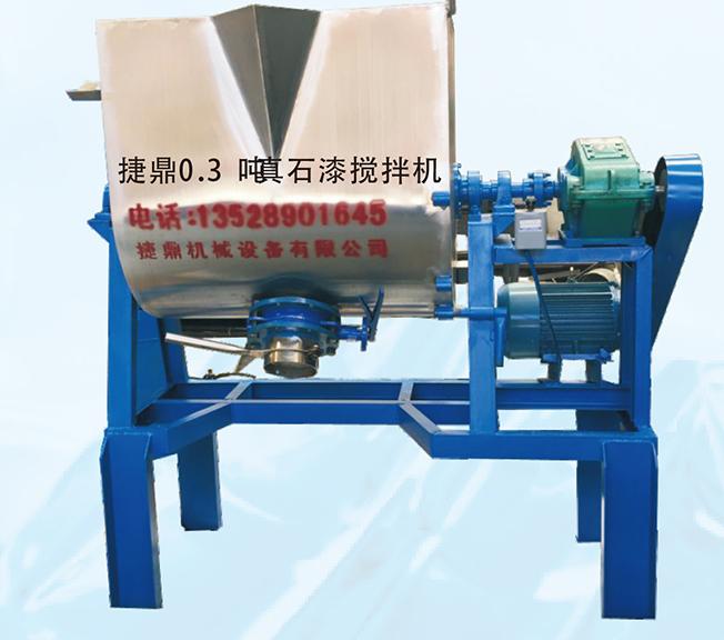 真石漆設(shè)備