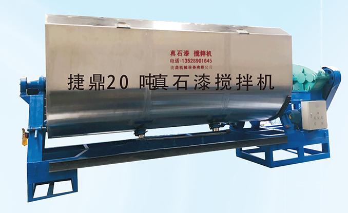 真石漆攪拌機(jī)
