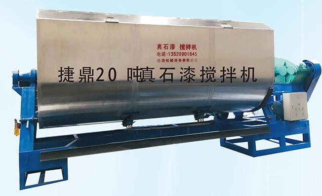 真石漆攪拌機(jī)
