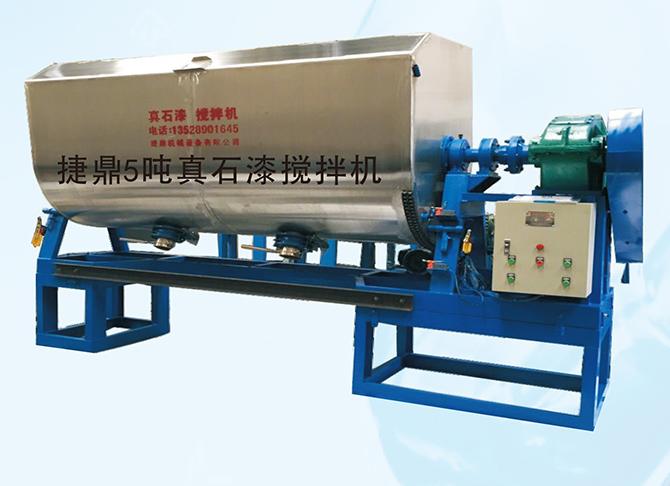 真石漆攪拌機(jī)