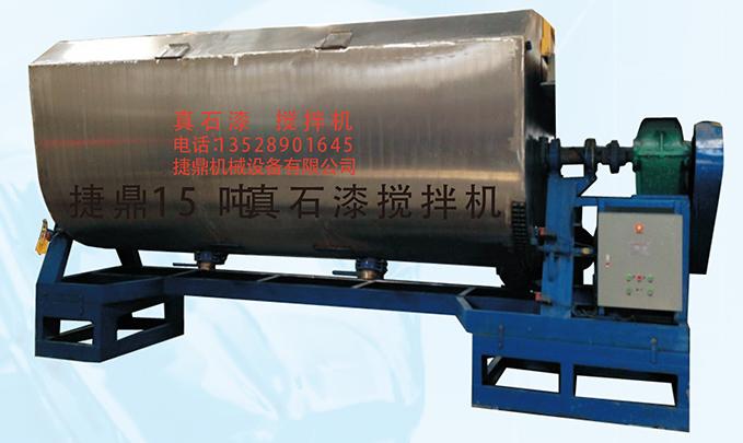 真石漆攪拌機(jī)