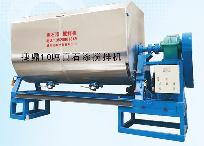 真石漆攪拌機(jī)