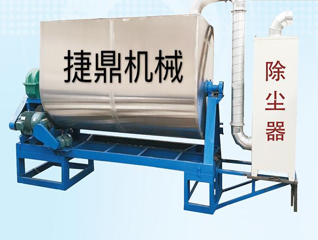 真石漆攪拌機(jī)