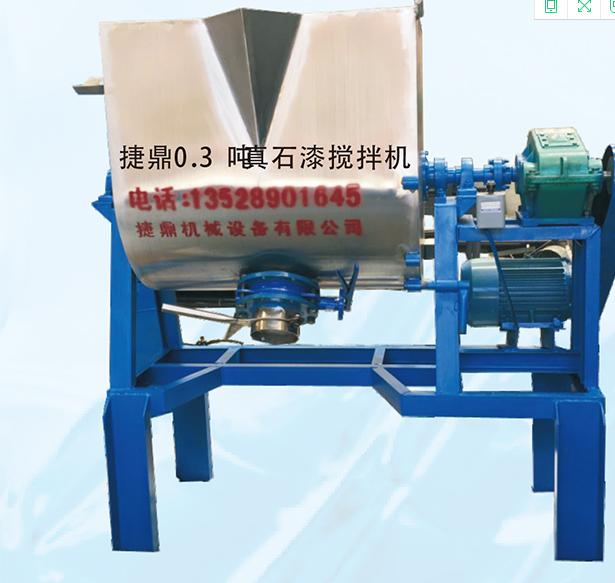 真石漆攪拌機(jī)