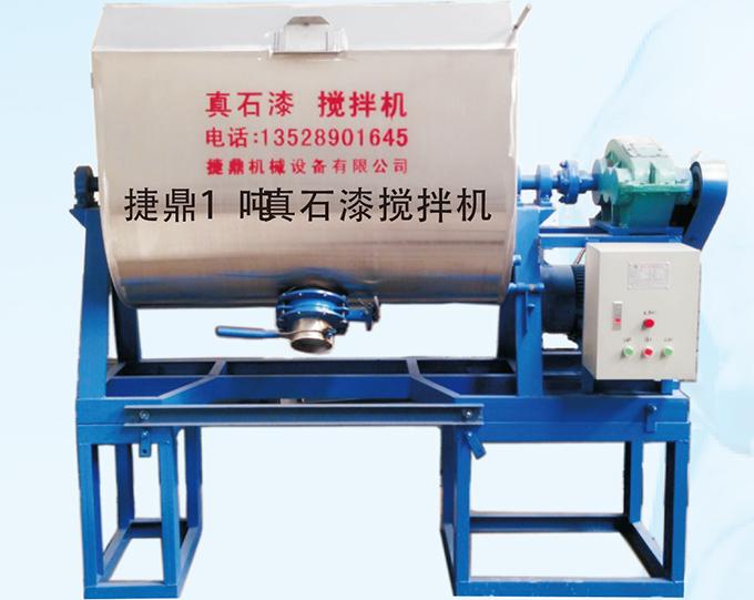 真石漆攪拌機(jī)