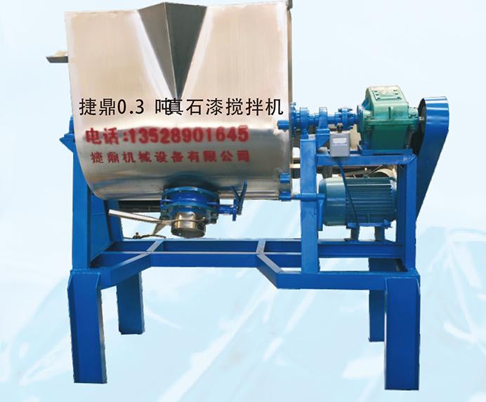真石漆攪拌機(jī)