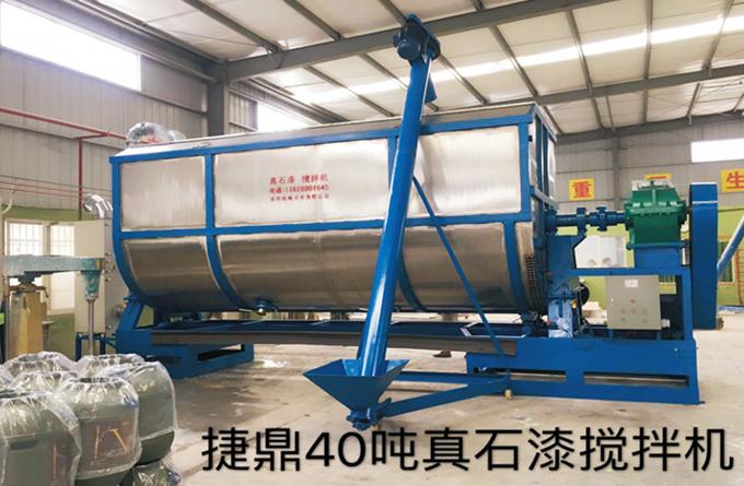 真石漆攪拌機(jī)
