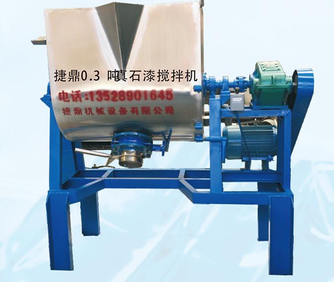 真石漆攪拌機