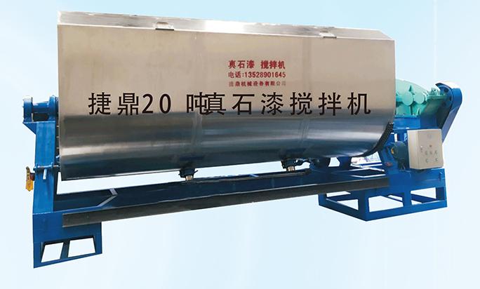 真石漆攪拌機(jī)