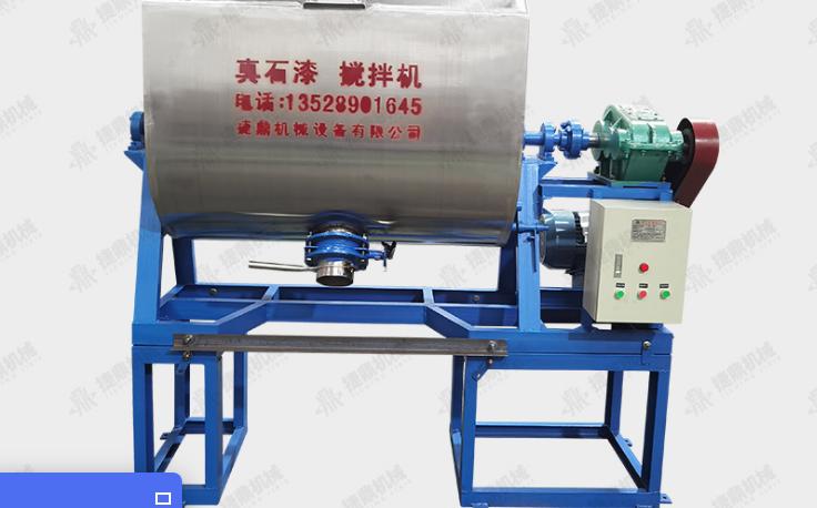 真石漆攪拌機