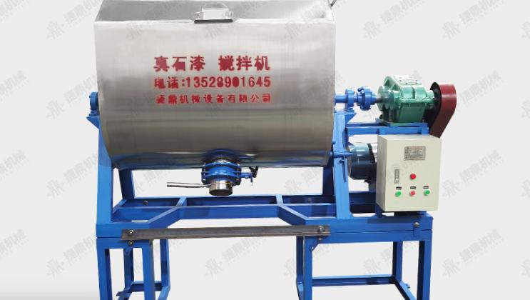 真石漆攪拌機