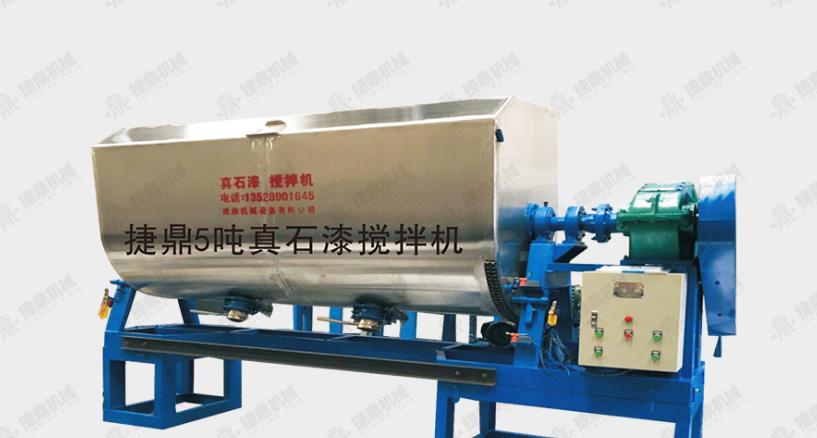 真石漆攪拌機(jī)